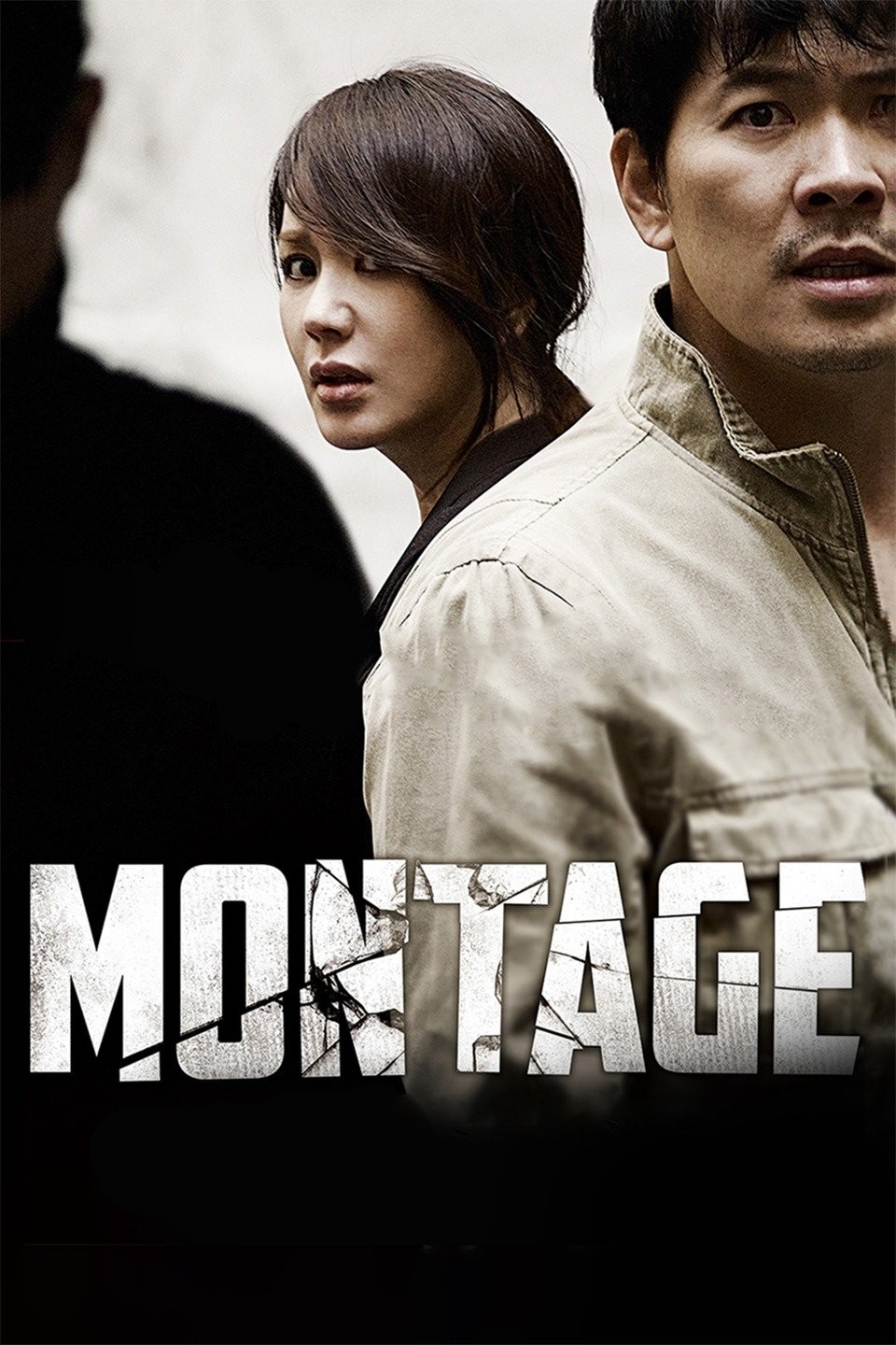 Overview of Montage in Film